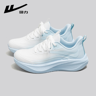 回力鞋子女运动鞋女款2026新款女鞋透气软底舒适轻便跑步鞋子女R