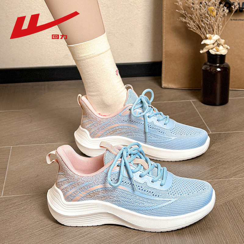 回力女鞋运动鞋女款2025新款春季网面透气软底鞋轻便减震跑步鞋女
