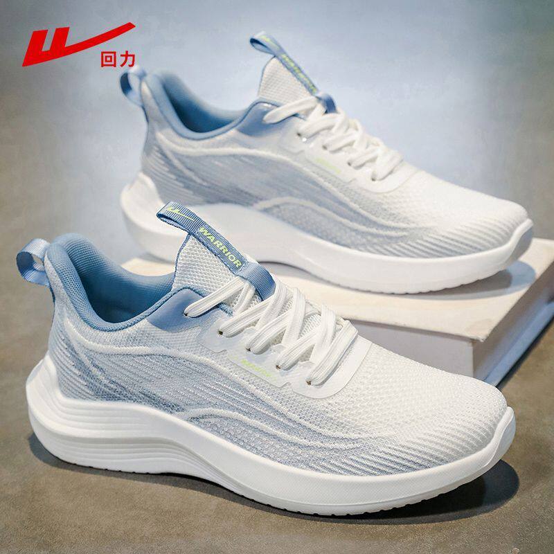 回力男鞋运动鞋男款2026春季新款透气网面休闲鞋子轻便软底跑步鞋