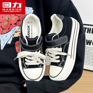 回力厚底帆布鞋女2026春季新款增高百搭休闲小白鞋女(魔