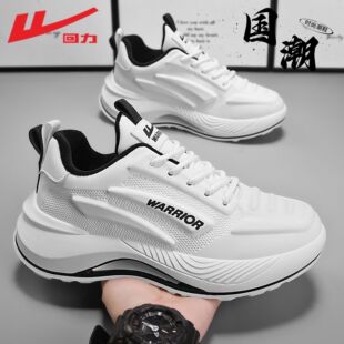 回力鞋子男鞋跑鞋运动鞋男款鞋子椰子鞋男跑步鞋运动鞋秋冬休闲B
