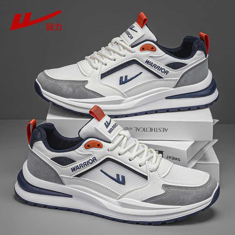 回力男鞋运动鞋男款2025新款夏季透气鞋子男轻便跑步减震休闲鞋男