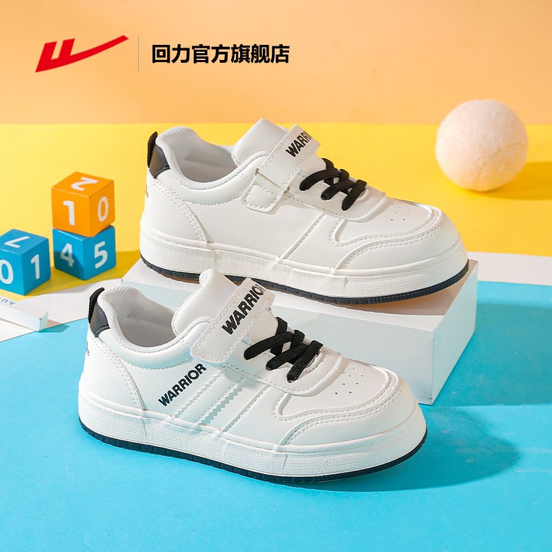 回力男童秋冬皮面板鞋
