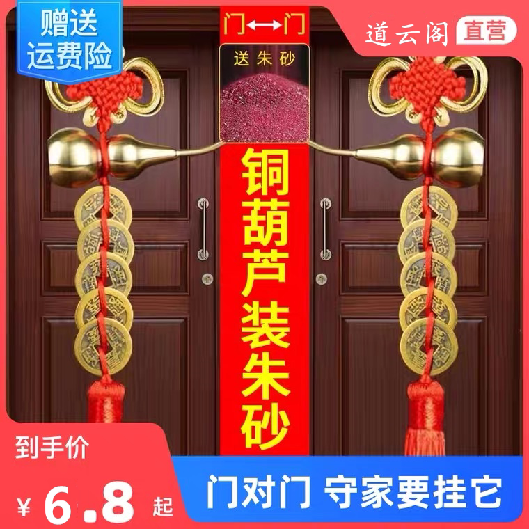 真品招财挂件朱砂招财