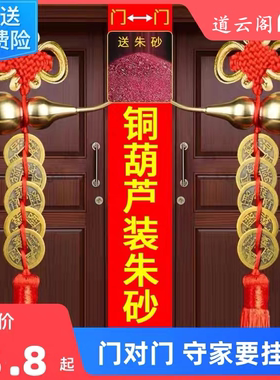 真品招财挂件朱砂招财