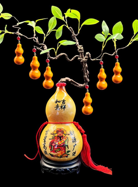 乔迁之喜葫芦开业办公室商铺卧室手工客厅过年祈福摆件