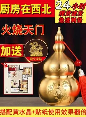 火烧天门避火龙摆件摆件