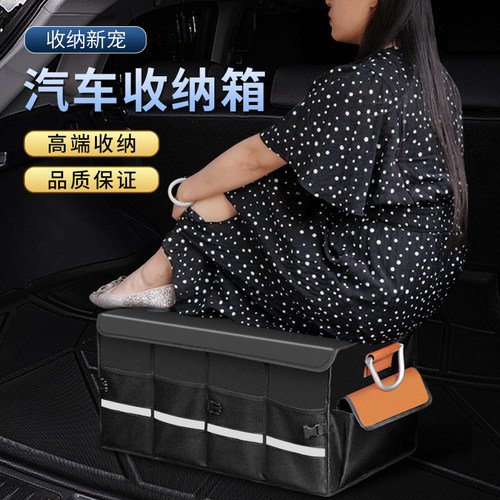 炭老大汽车收纳箱后备箱储物箱