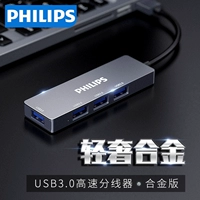 Mở rộng bộ chia USB của Philips mở rộng đa giao diện máy tính xách tay 3.0 - USB Aaccessories den led usb