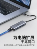Philips Extension Typec расширяет USB Semiper 4 Lightning Power 3 Multi -Interface HDMI -адаптер сетевого кабеля