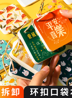 小笔记本随身口袋本迷你便携空白便签本a7小本子奖励学生记作业可撕高颜值活页线圈卡通可爱记事英语单词卡