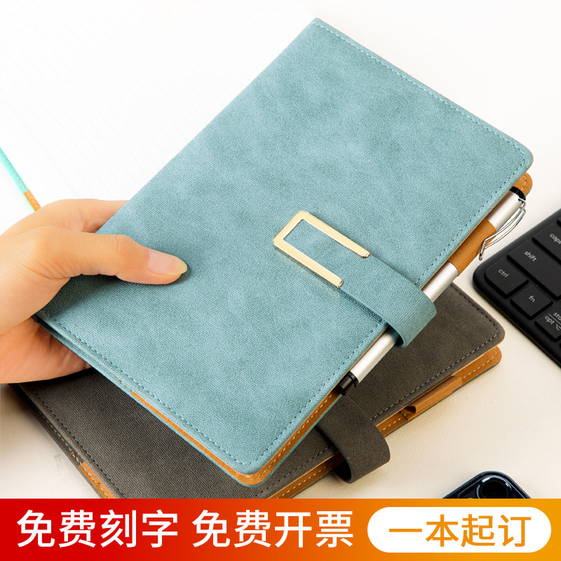 私人来图订制定做本子印刷简约大学生皮质手账本记事本皮面会议商务a5