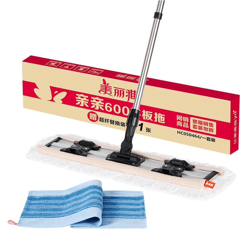 美丽雅平板拖把家用一拖净洗刷刷免手洗客厅厨房加长除尘网红拖把
