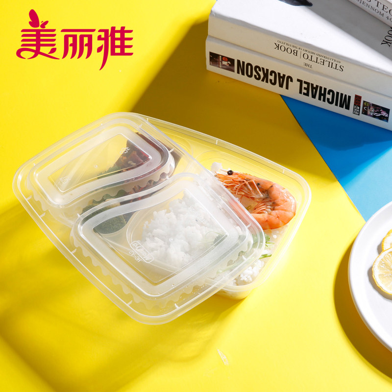 美丽雅一次性方形塑料打包盒饭店外卖盒家用厨房食品打包分格餐盒