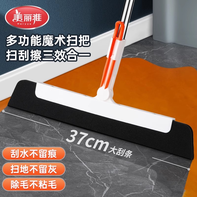 美丽雅新款硅胶魔术扫把