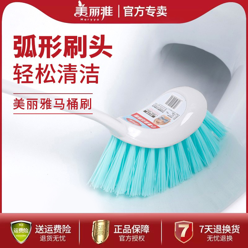 美丽雅小象鼻马桶刷洁厕
