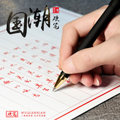 五千年0.7mm中性笔芯 简约子弹头黑红色走珠商务高档办公签字加粗碳素圆珠水性笔硬笔书法学生成人练字专用笔