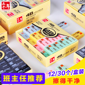 五千年公考学习用品可擦橡皮网红可爱橡皮擦4b 像皮擦小学生专用不留痕美术素描2b文具用品儿童考试奖品砖 包邮