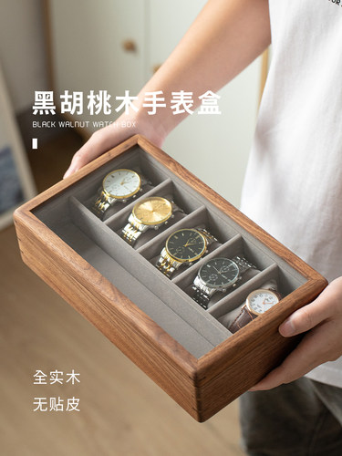 采购产品黑胡桃实木手表收纳盒，高端精美手表收藏盒，实木手表盒