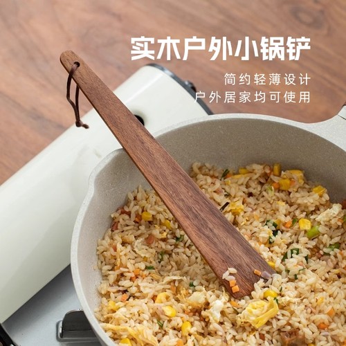 户外露营实木便携小锅铲