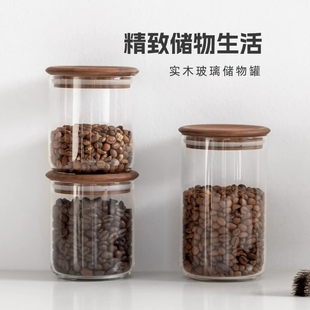 食品级玻璃密封罐家用厨房杂粮密封储物罐咖啡粉茶叶罐带盖小罐子