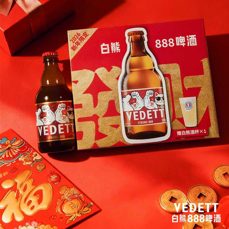 【新年礼盒】白熊888啤酒精酿 金色艾尔啤酒330mlx4瓶装+啤酒杯x1