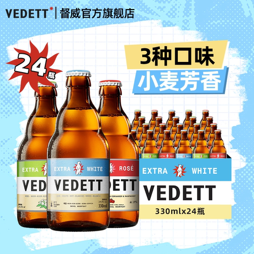 啤酒白熊接骨木花精酿啤酒