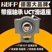 314 T315 316 进口外球面轴承滑道带座轴承UCT313 317高速318 319