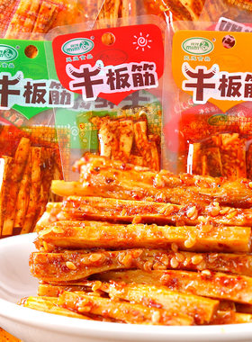 民茂牛板筋小包装牛筋解馋小零食