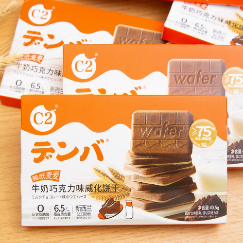 C2牛奶巧克力味威化饼干40.5g