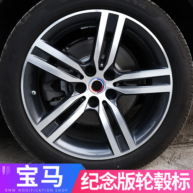 宝马轮毂盖标5系3系4/2/7系X7X1X5X6X3汽车轮胎配件中心盖BMW标志