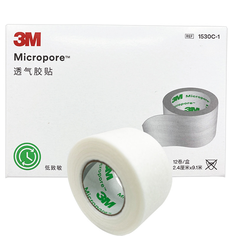3M医胶用纸胶带微孔透气防过敏贴布胶布杜宾犬绑耳立耳1530C正品