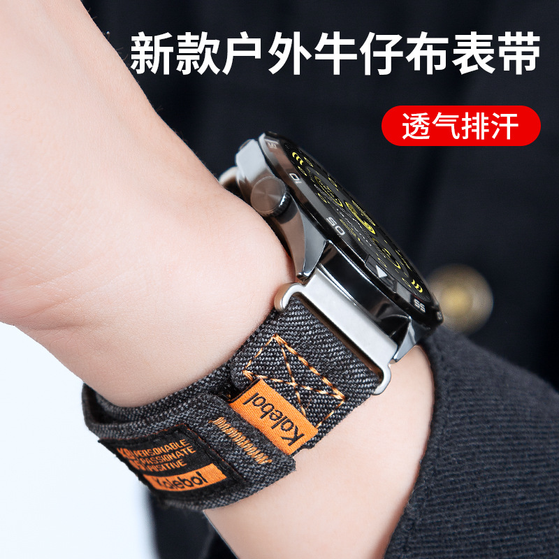 适用华为GT5/GT4/Pro/3表带