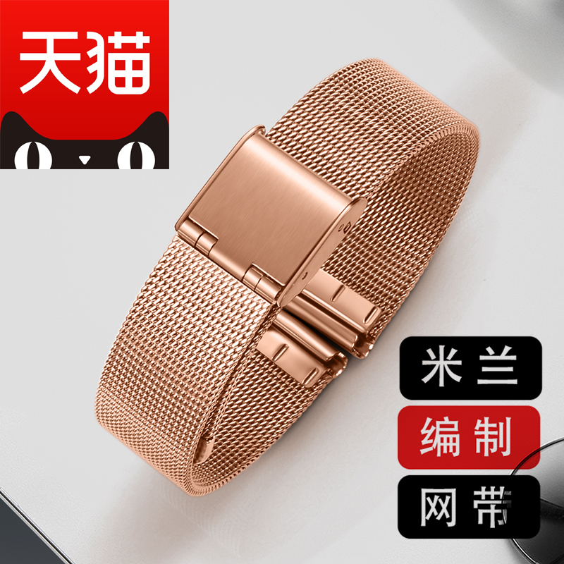 金属网带 透气防汗