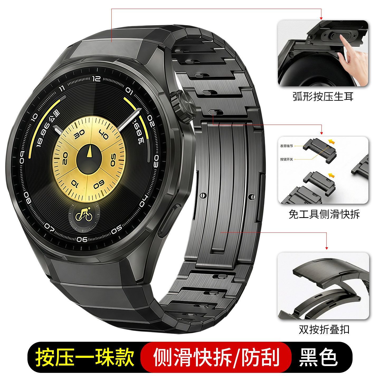 适用华为GT7手表带按键GT6弧口无缝男快拆款新款一株钛合金钛金属