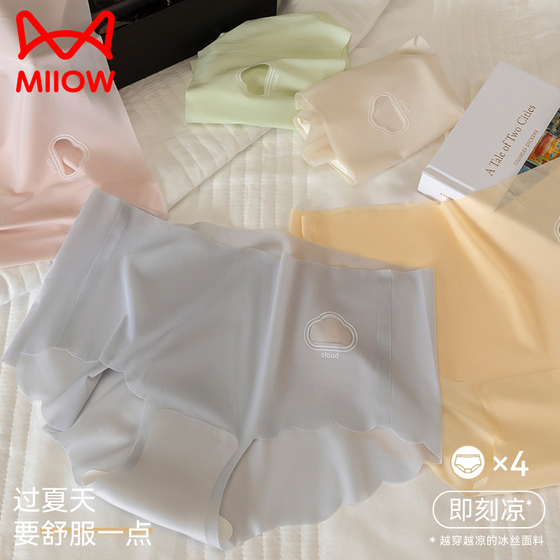 猫人无痕纯棉抑菌裆女三角裤