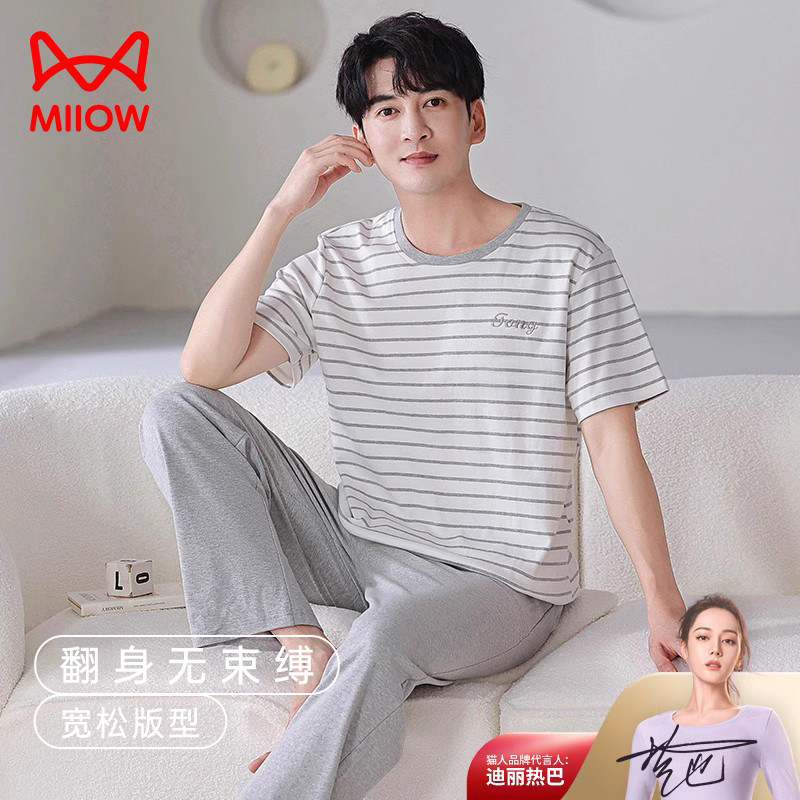 猫人睡衣男士夏季纯棉短袖长裤家居服男款春夏薄款情侣大码套装女