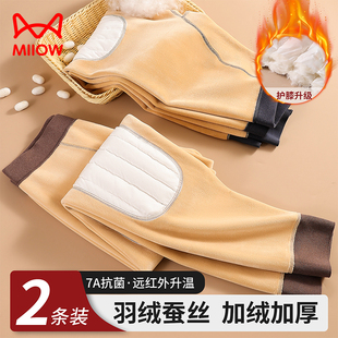 加绒加厚100%羽绒护膝防寒打底秋裤 猫人男士 新款 2025冬季 男 保暖裤