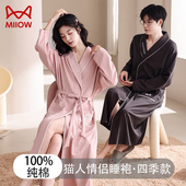 男士 猫人纯棉浴袍四季 通用秋冬新款 睡袍情侣睡衣浴衣战袍一体晨袍