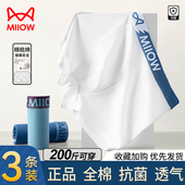 内裤 纯棉四角裤 头全棉抗菌裆24秋冬新款 猫人男士 男生运动平角裤 衩