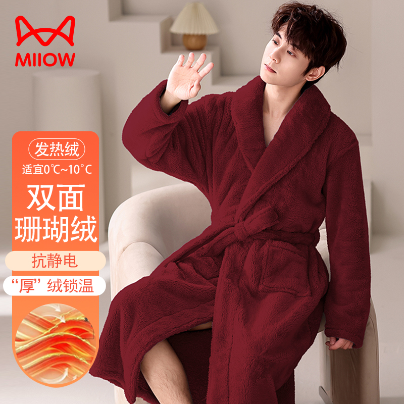 猫人珊瑚绒男士睡袍秋冬加厚