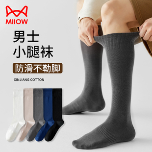 防下滑白色加长长筒棉袜高筒袜套 款 猫人运动压力小腿袜男士 秋冬季