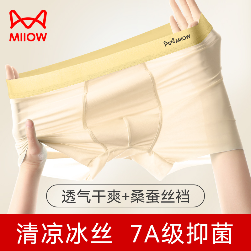 猫人精品，品质保证