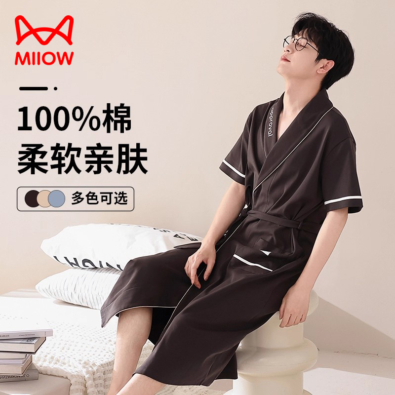 猫人纯棉男士简约睡袍