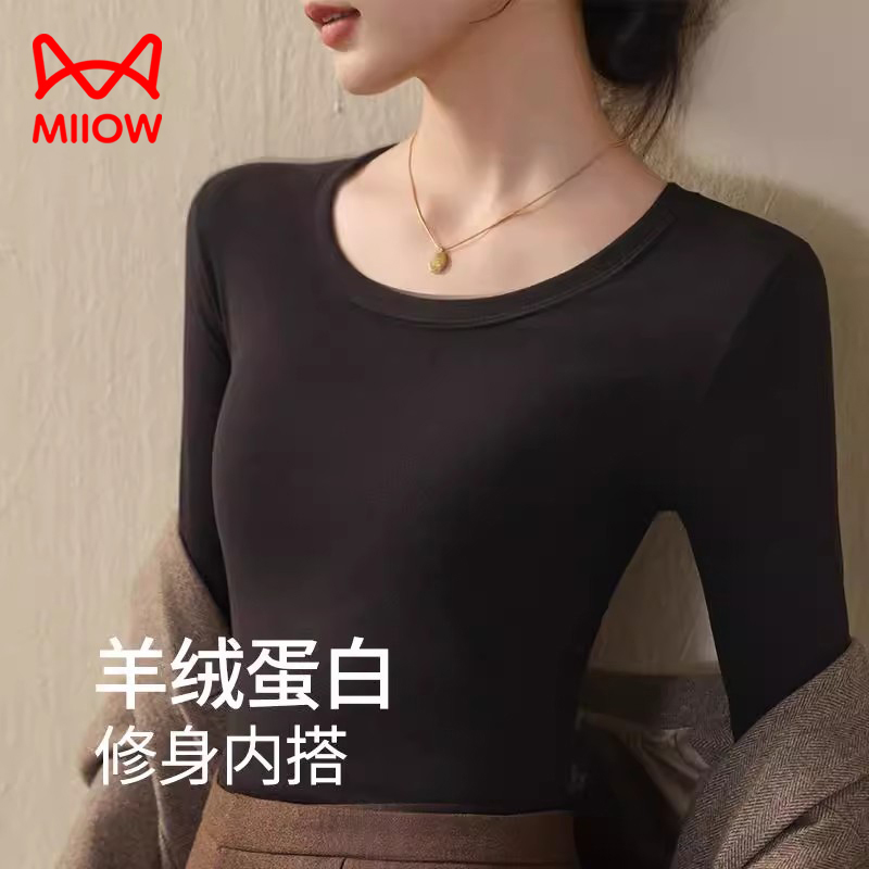 保暖女士2025秋冬新款圆领打底衫