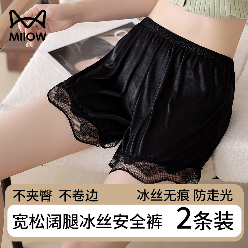 猫人冰丝安全裤女不卷边宽松透气防走光打底裤蕾丝边居家平角短裤,女士内衣/男士内衣/家居服,女安全裤,淘宝优惠券,粉丝福利购,淘宝优惠卷
