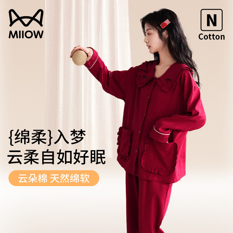 猫人纯棉睡衣女秋冬季2023新款情侣红色结婚本命年家居服套装冬天