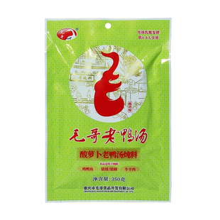 重庆毛哥酸萝卜老鸭汤炖料350g*5袋酸汤家用煲汤炖料调料清汤底料