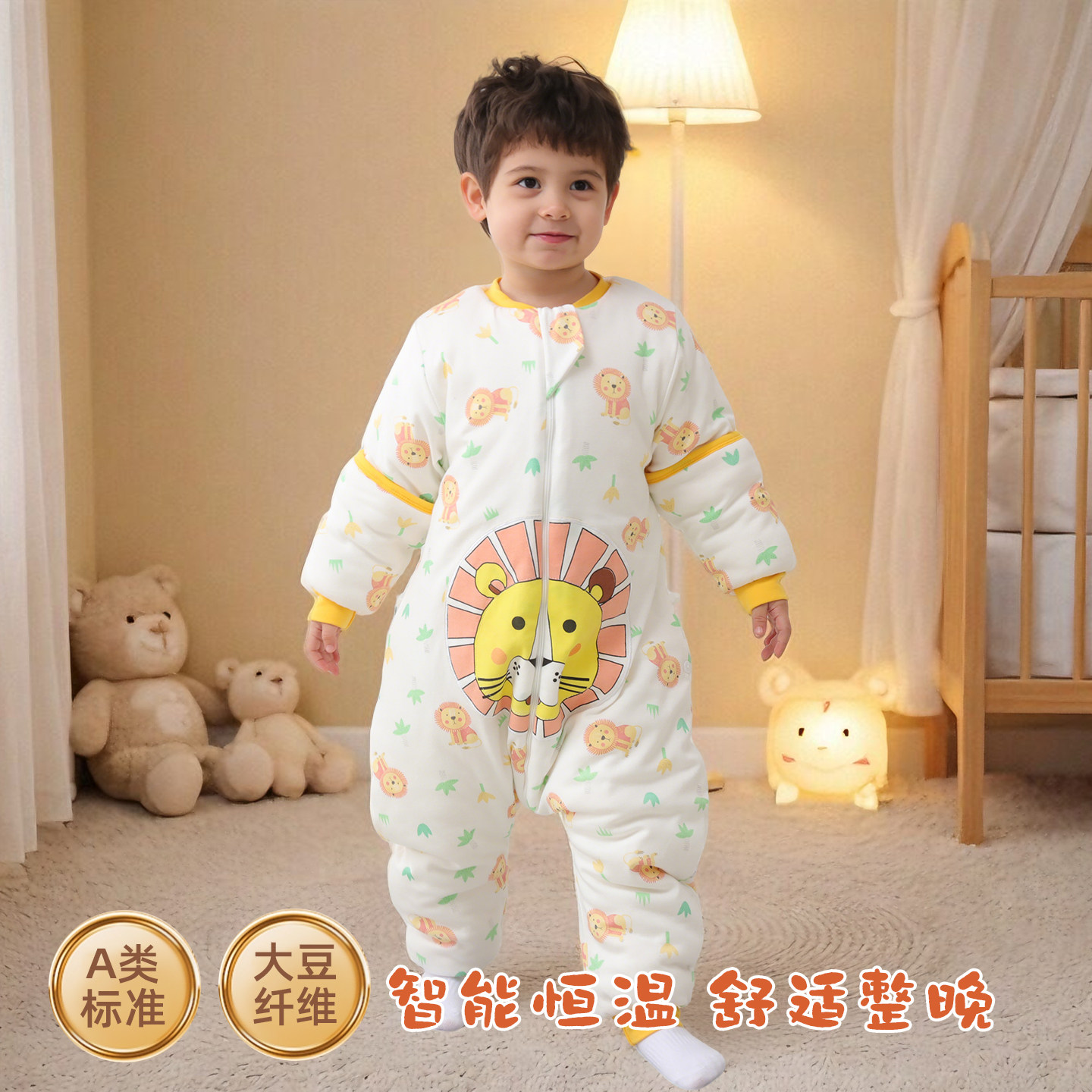 婴儿睡袋春秋冬季恒温宝宝分腿睡袋中大儿童男女孩防踢被四季通用,婴童用品,睡袋/防踢被,淘宝优惠券,粉丝福利购,淘宝优惠卷