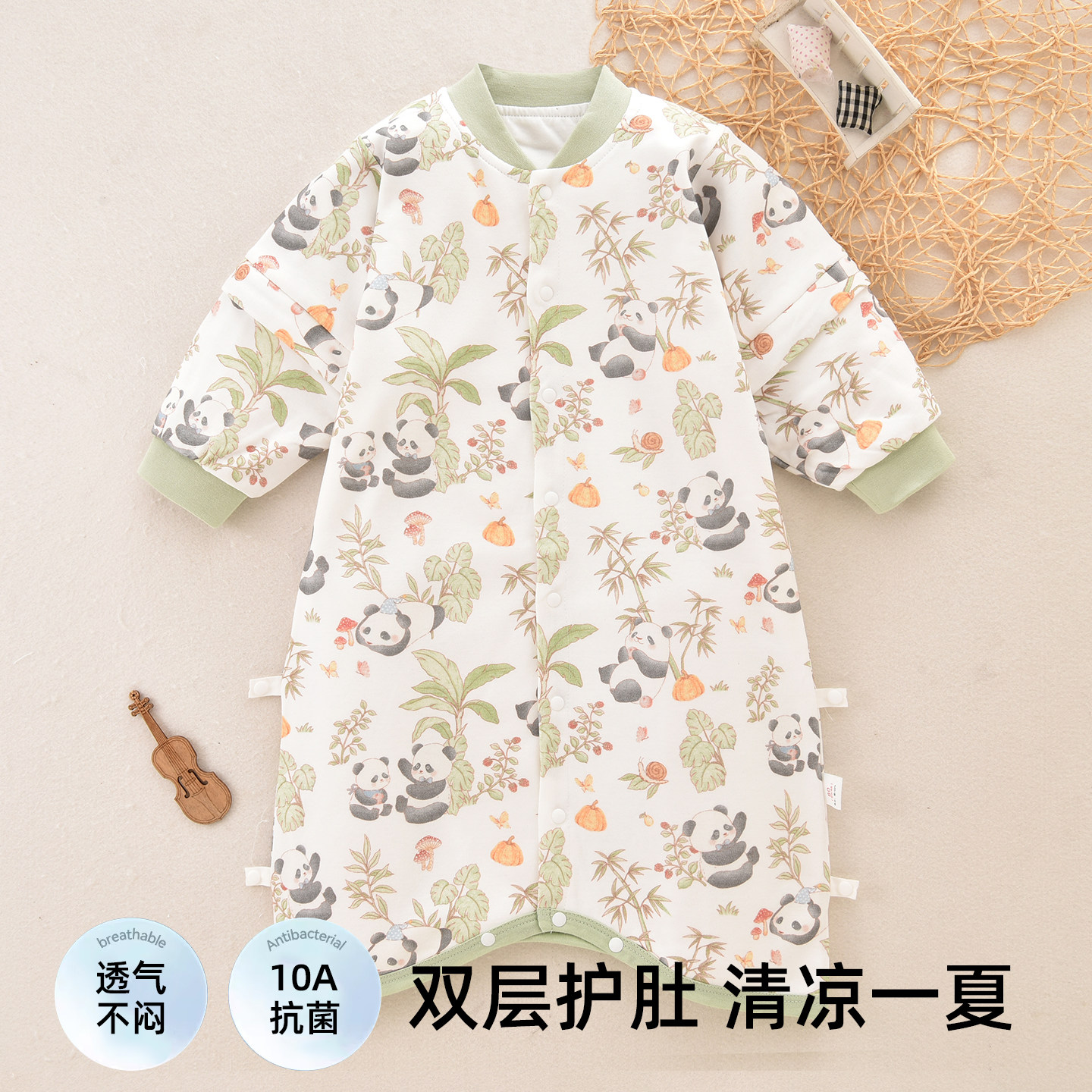 宝宝夏天空调房护肚睡袋中小童婴儿双层防踢睡袍纯棉连体睡衣